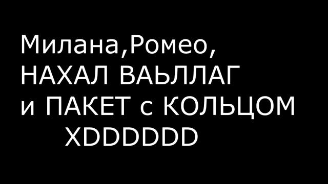 Чеченский Whatsapp смотреть онлайн