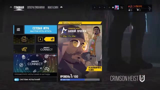 стримчанский смотреть онлайн