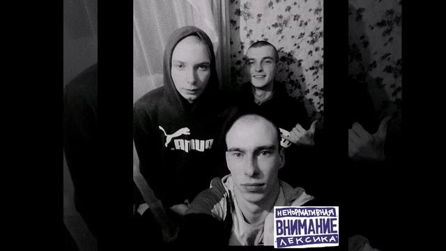 Точка У - За Движ (2015) смотреть онлайн