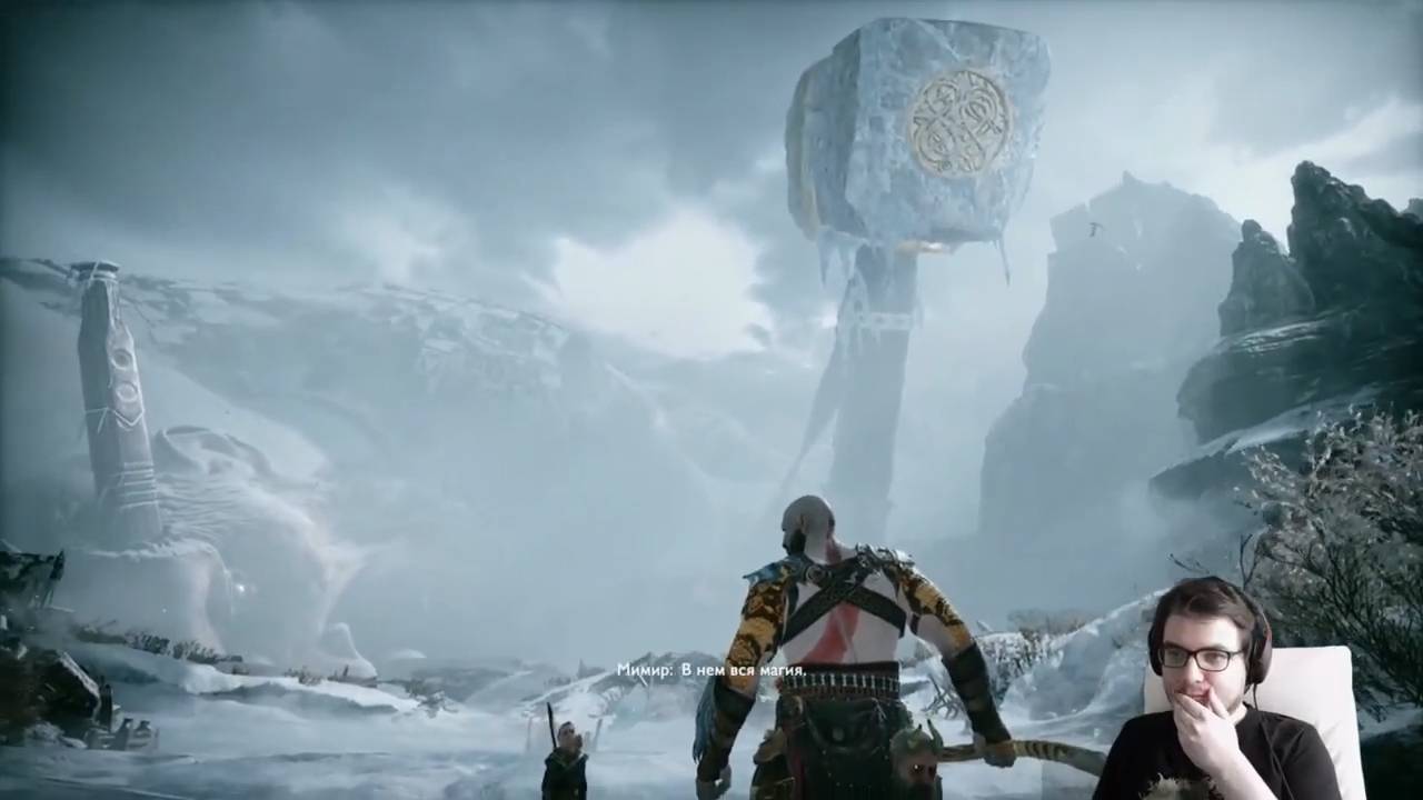 Maddyson - проходит God of War #8