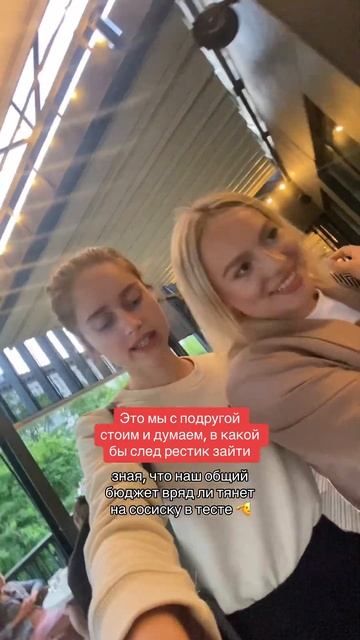 Ты знаешь, кому из друзей отправить 😉 #деньги #друзья #жизненно #жиза #денежноемышление #приколы смотреть онлайн