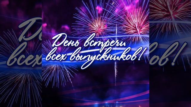 Синяя роза (feat. Ирина Аллегрова)