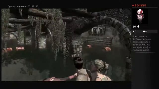 Прямой показ PS4 от neurofat577 uncharted Дрейк колекция судьба Дрейка прохождение сюжета часть4 смотреть онлайн