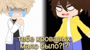 прикол Валера и Хастур