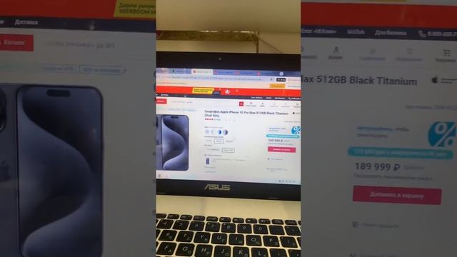 iPhone 14pro max IPhone 15pro max цены в Мвидео Эльдорадо Мсфон Ребят вы на приколе ? смотреть онлайн