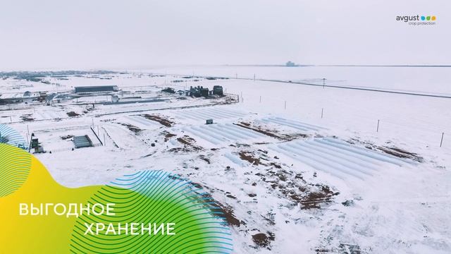 Хранение зерна в агрорукавах от компании «Август-Поли смотреть онлайн