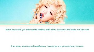 ROSÉ not the same [ ПЕРЕВОД НА РУССКИЙ ] Eng/Rus