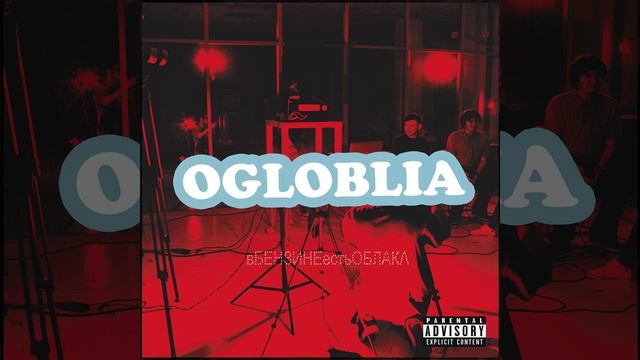 Неприятный мир