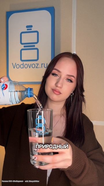 Пишите в комментариях, любите ли вы минеральную воду?😉 смотреть онлайн