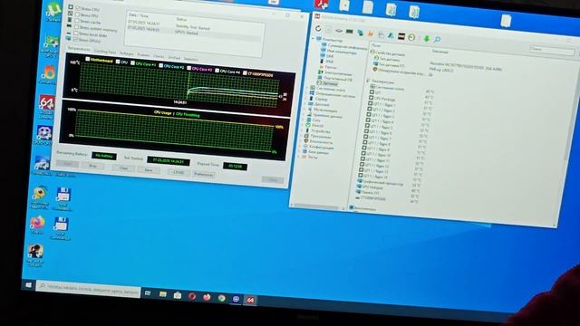 Тест Machinist X99 pr9-h + проц 2640v4, 2650v4, 2680v4, 2667v4. Тест зоны ВРМ смотреть онлайн