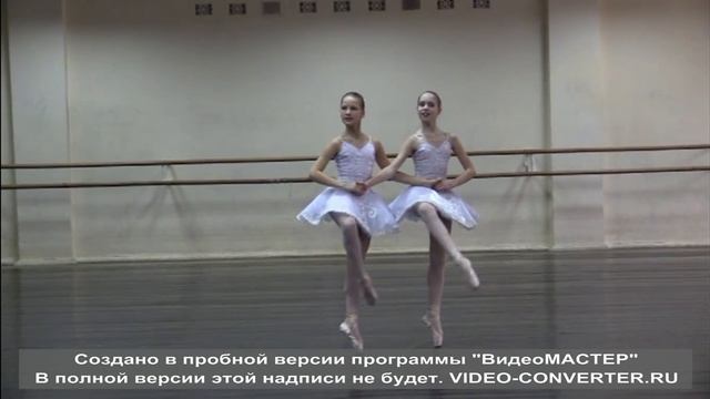 Пиццикато.