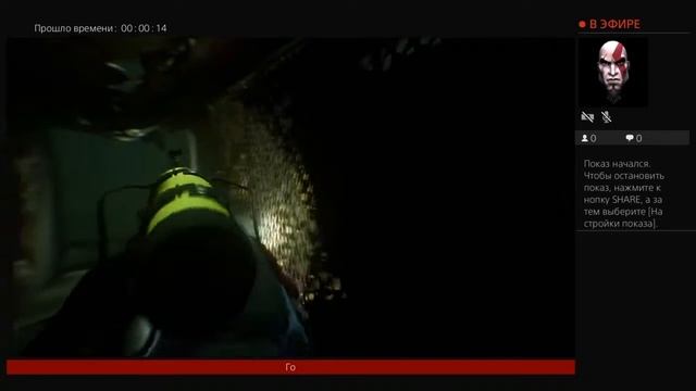 Впервый раз на ПС 4(Знакомлюсь с хитами приставки)Uncharted 4