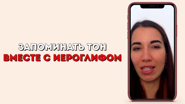 Почему эти 15 способов запомнить иероглифы самые рабочие? смотреть онлайн