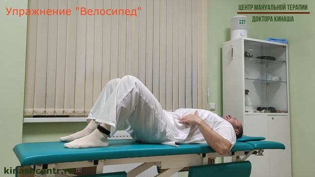 Упражнение "Велосипед". Как делать правильно? смотреть онлайн