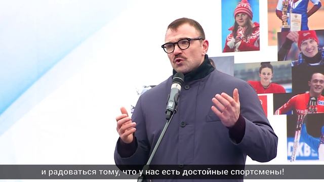 По всей стране 3 февраля прошла акция «Россия в моём сердце» смотреть онлайн