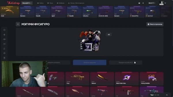 🤑 С НУЛЯ ДО НОЖА НА BULLDROP! ЧЕСТНАЯ ПРОВЕРКА БУЛЛ ДРОП