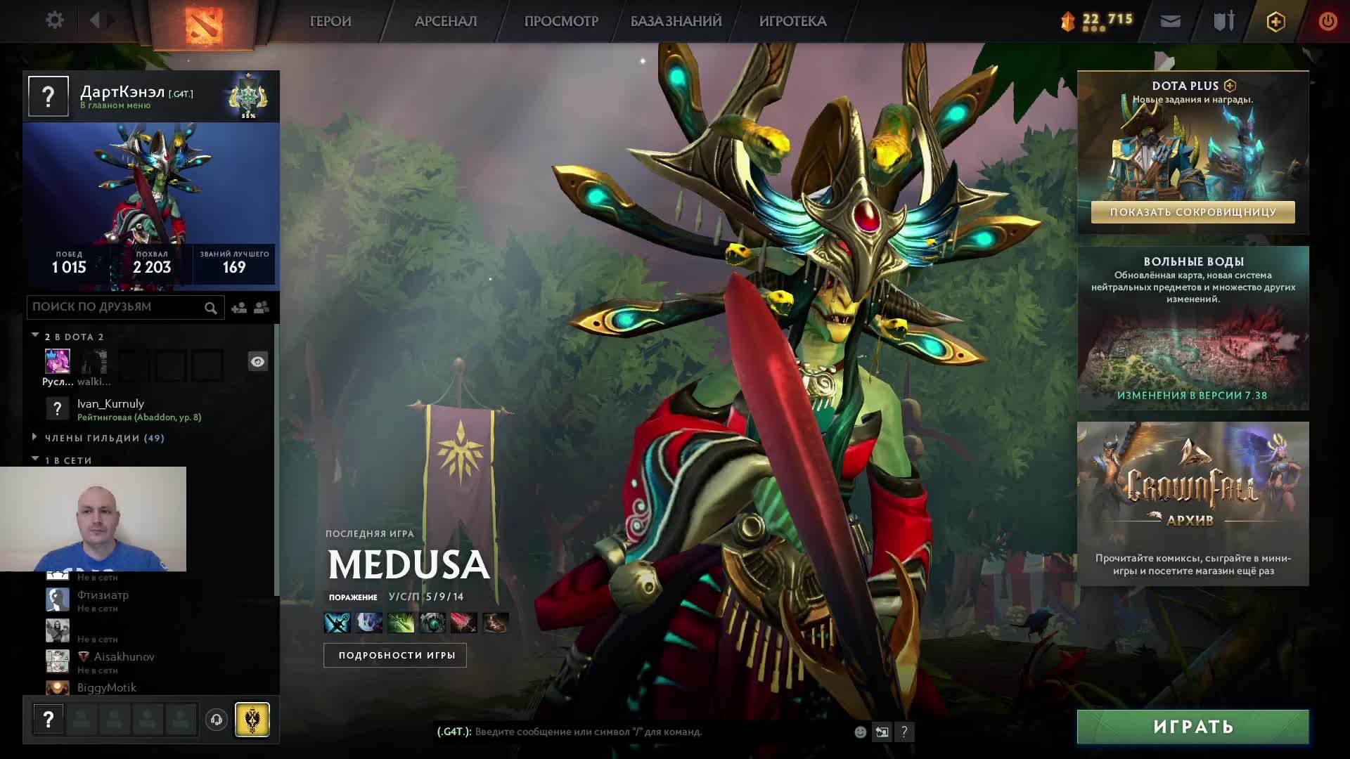 Дота 2 рейтинг стрим Дота2 / Dota 2 stream Dota2 смотреть онлайн