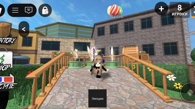 ИГРАЕМ смотреть онлайн