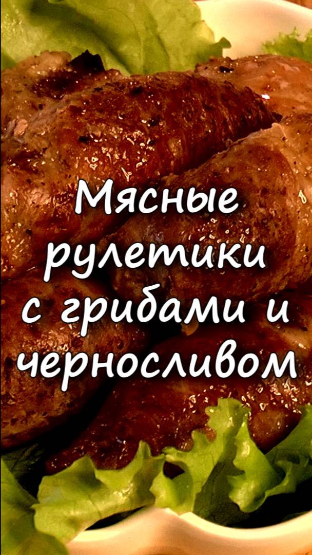 Варим Жарим, рецепты