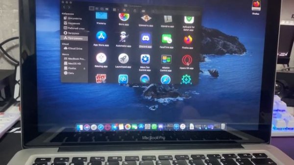 Неожиданное завершение приложения Mac OS Как решить ?2024