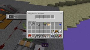 КАК ПОСТРОИТЬ ТАЙМЕР ДЛЯ ЗЕЛЬЕВАРКИ???| Fight-mc.net