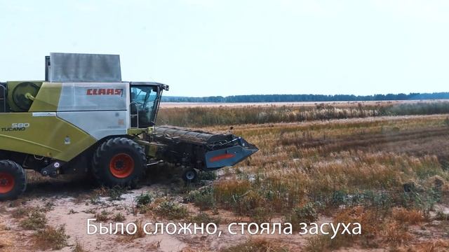 Очесывающая жатка "ОЗОН" ПАО "ПЕНЗМАШ", уборка семян ль? смотреть онлайн