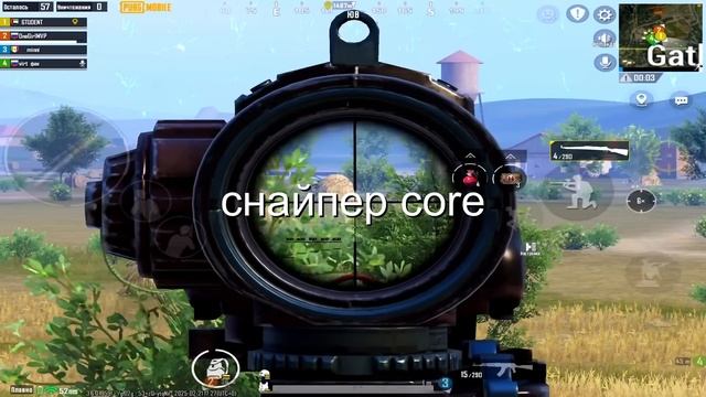 ЛУЧШАЯ ТАКТИКА НА ТОП-1 в ULTIMATE ROYALE🥇 PUBG MOBILE 3.6 смотреть онлайн