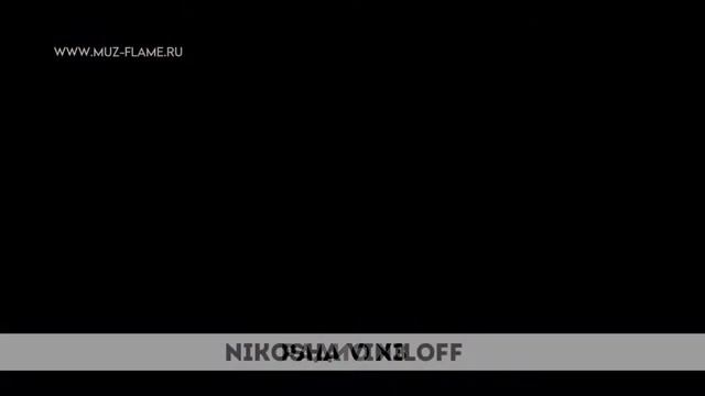 C Днём Рождения MUZ-FLAME (Музыканты, диджеи, саундпродюсеры, ведущее поздравляют с юбилеем) смотреть онлайн