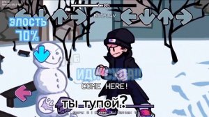 fnf vs how to beat up the snowman или же как побить снеговика фан перевод колаб с #Fastyn-35k
