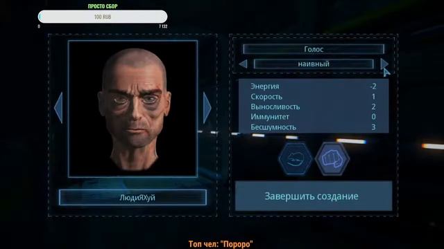 Dispatcher - Начало с ужасом (кооп)