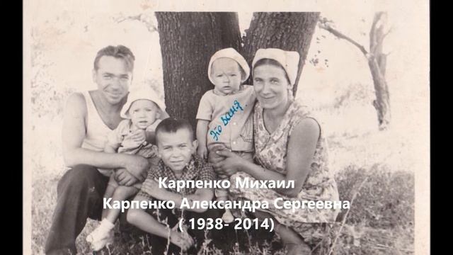 Любим и помним всех... смотреть онлайн