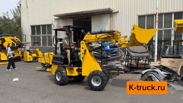 Мини-погрузчик Rippa R906t с выдвижной стрелой