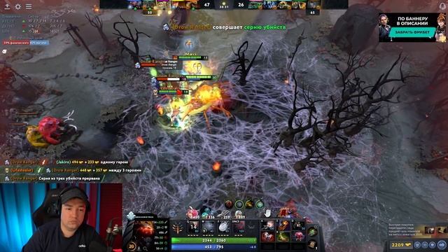 ВУЧШИЙ ПАВУК ОТ ЛЕГЕНДЫ. DOTA 2 смотреть онлайн