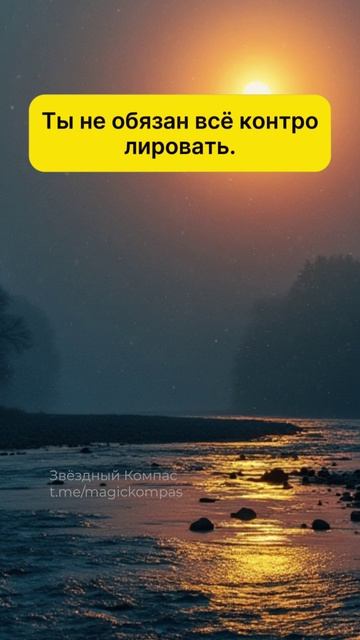 Руна Лагуз