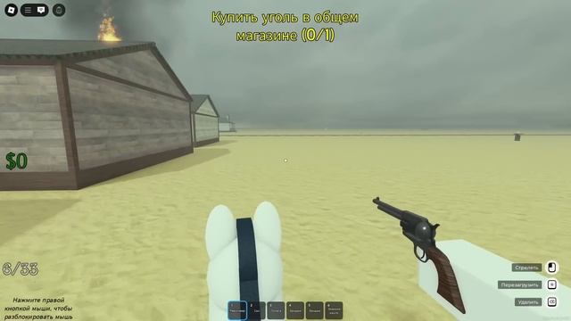 🔥 Как ЛЕГКО и БЫСТРО Выполнить ЧЕЛЛЕНДЖ PONY EXPRESS в СОЛО