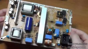 🔥 ШОК! Телевизор Samsung НЕ ВКЛЮЧАЕТСЯ? Ремонт инвертора