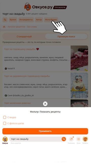 17 лет вкуса, тепла и семейных традиций! смотреть онлайн