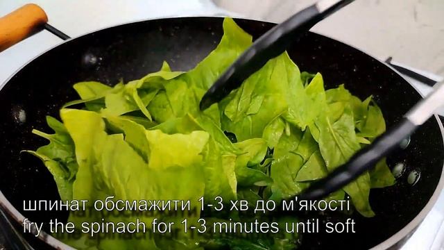 Смажений ШПИНАТ | Чудовий Гарнір до М'ЯСА |  Sauteed Spinach | REC