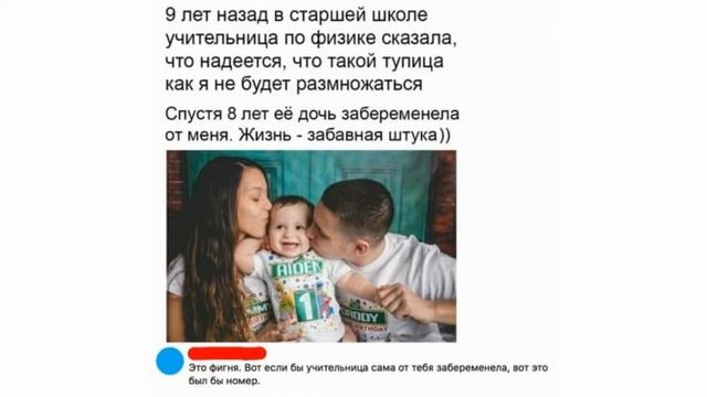 Смешные комментарии из соц.сетей смотреть онлайн