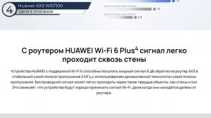 ТОП-7. 📡Лучшие мощные Wi-Fi роутеры с большой дальностью