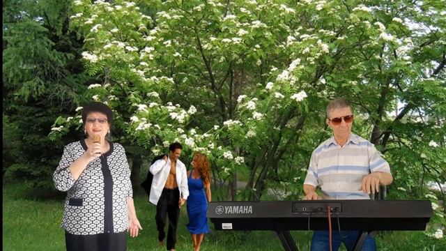 Рябина кудрявая. смотреть онлайн