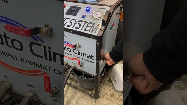 Станция для промывки печки и системы охлаждения Alex Auto смотреть онлайн