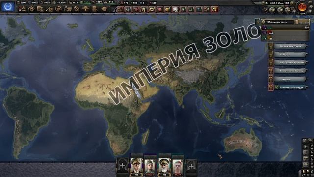 ЗАХВАТ МИРА ЗА ИВАНА ЗОЛО в HEARTS OF IRON 4 смотреть онлайн