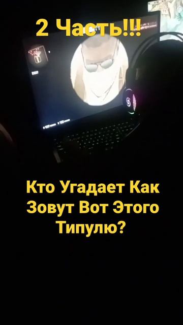 Комп #компот #компьютер #прикол #техника #музыка #рек #типичный #автобус смотреть онлайн