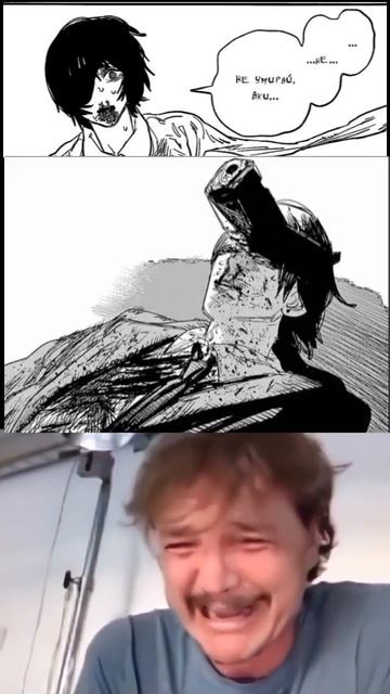 #аки #химено #смерть #грусть смотреть онлайн