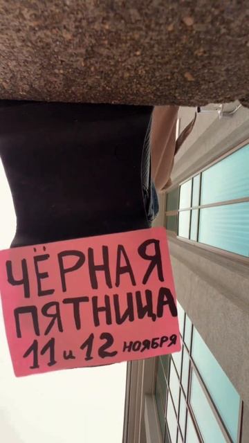 Только 11 и 12 ноября! Скидка 10% на дизайн-проекты! Подроб