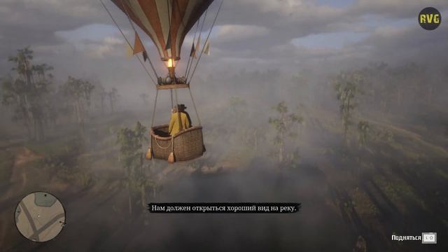 Red Dead Redemption II - прохождение - Прогулка на воздушном шаре - №39