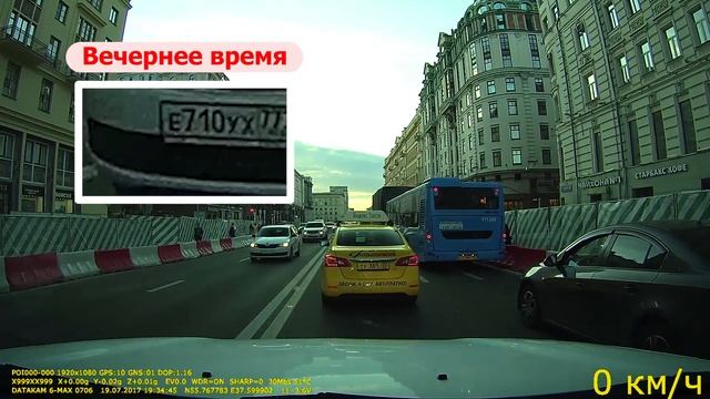 Качественный видеорегистратор какой он - DATAKAM 6 MAX LIMITED