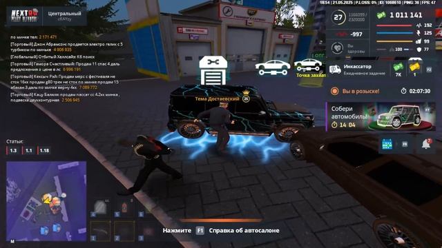 НРП смотреть онлайн