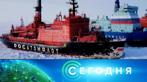 «Сегодня»: 21 мая 2025 года. 19:00 | Выпуск новостей | Новости НТВ